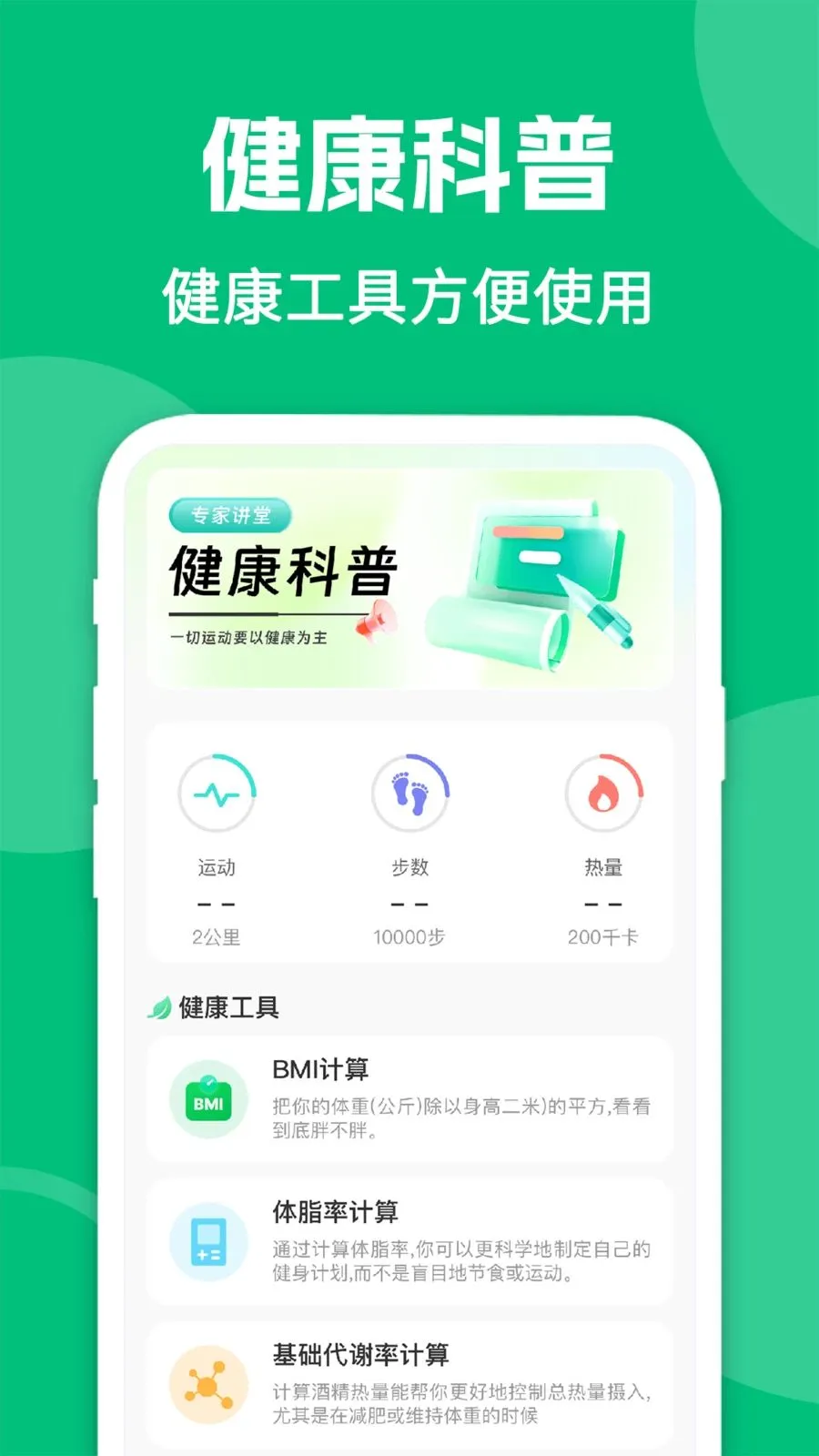 ai�������ʳ(���ʳ��������)v1.0.2 ��׿��