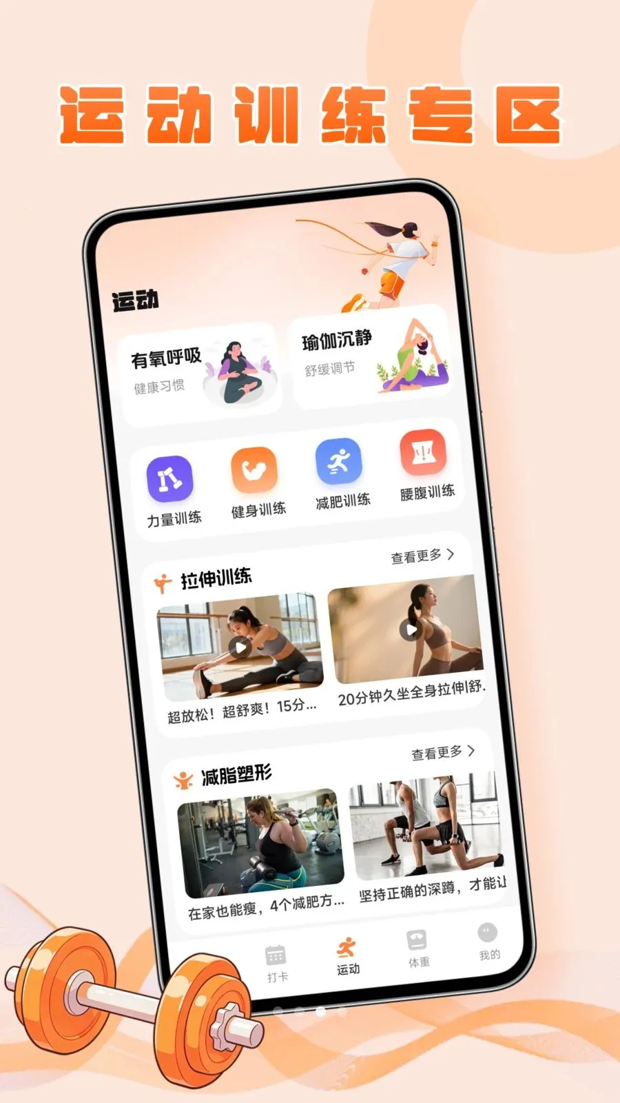 �ɫ���������ֻ���v1.1 ��׿��