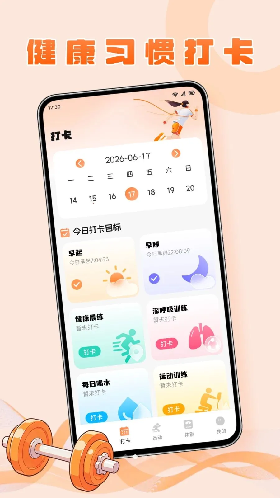 �ɫ���������ֻ���v1.1 ��׿��