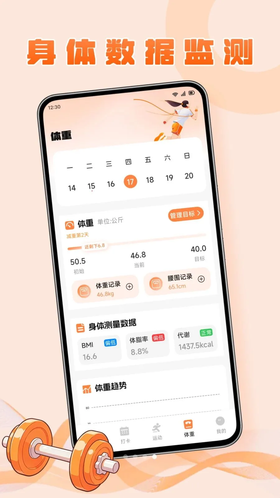 �ɫ���������ֻ���v1.1 ��׿��