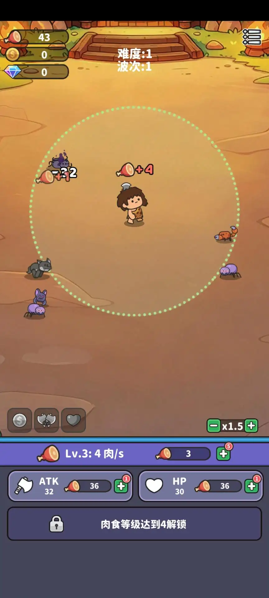 ��Ұ����2����(��Ұ����2��Ϸ)v106 ��׿��