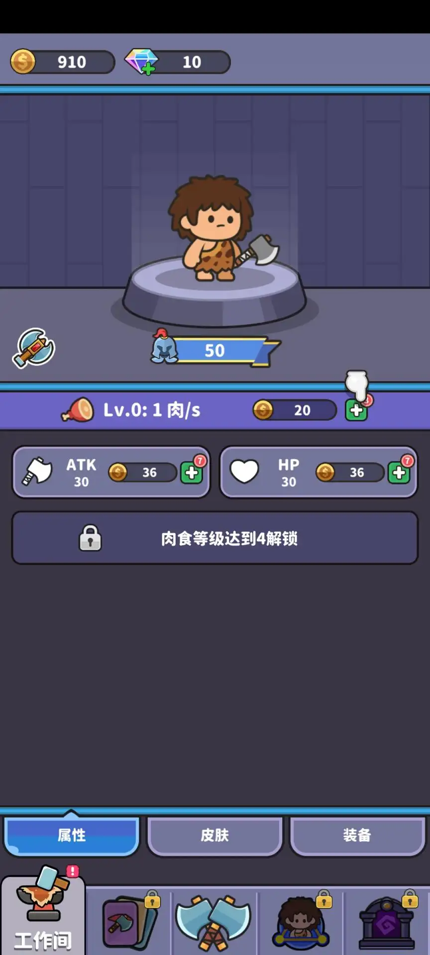 ��Ұ����2����(��Ұ����2��Ϸ)v106 ��׿��