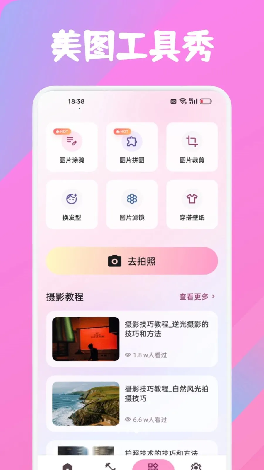 �ʺ�����2026�ٷ����°汾v1.1 ��׿��