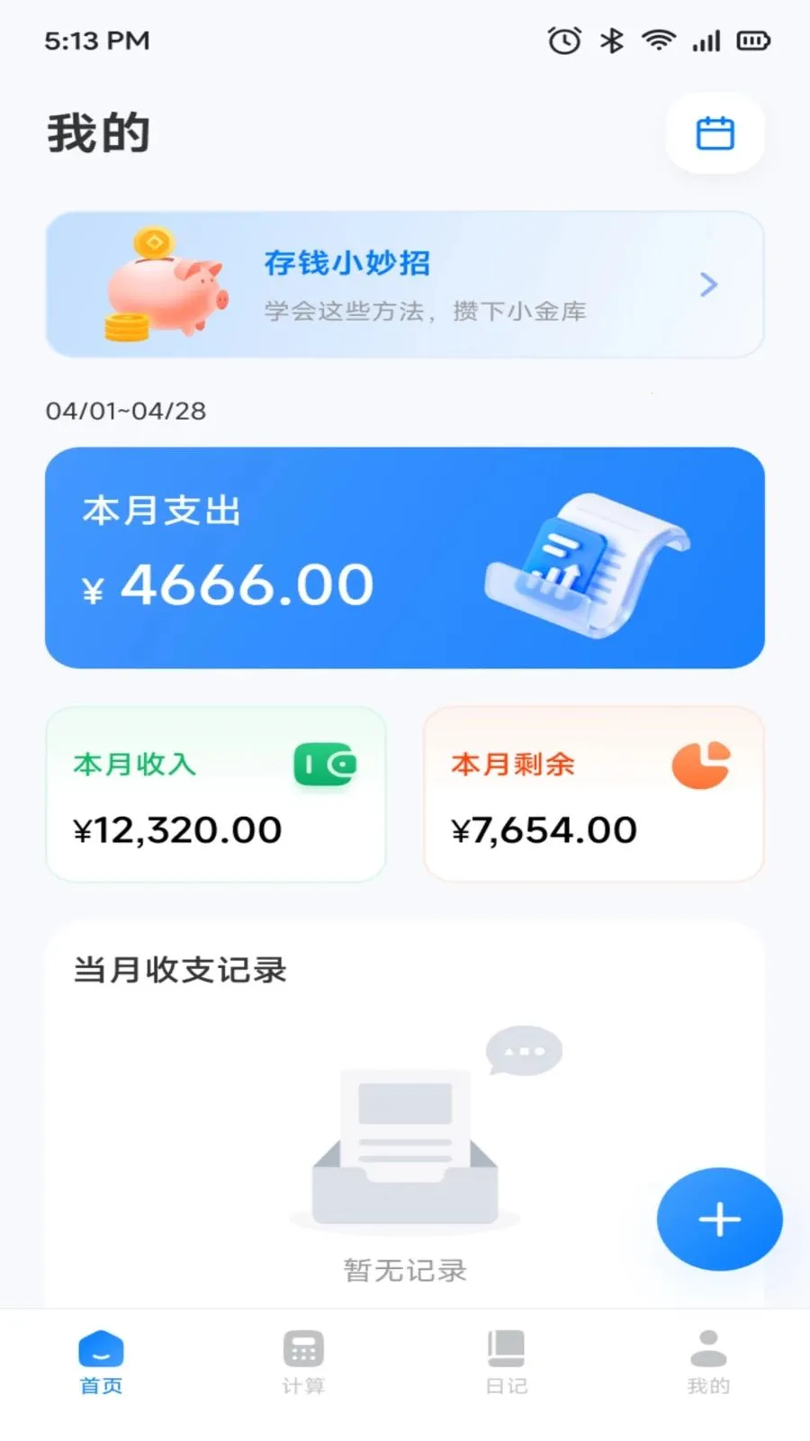 ȡ�F���������ֻ���v1.1 �ֻ���