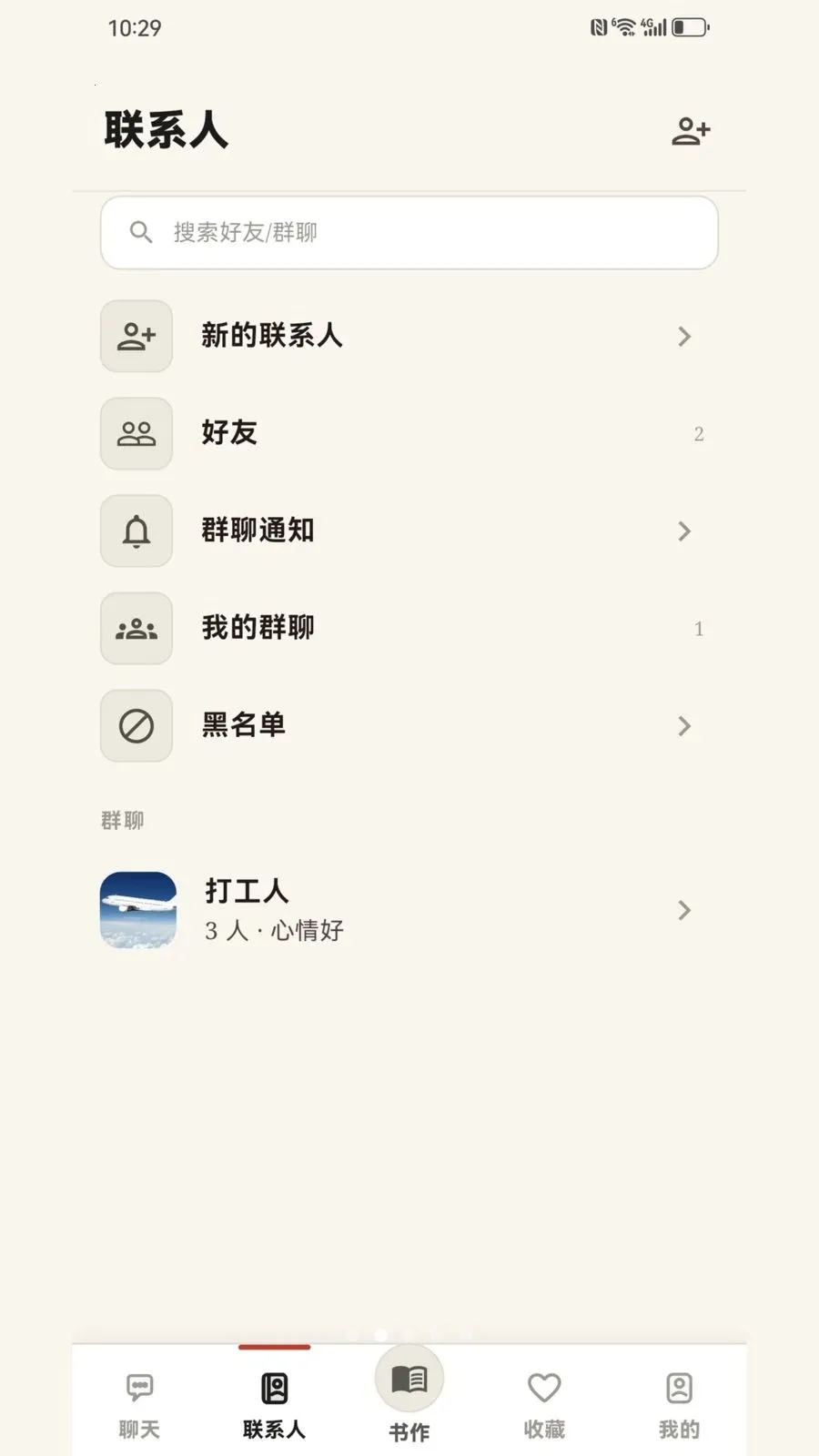 ī�����(�鷨׭�̽���)v1.0.1 �ֻ���