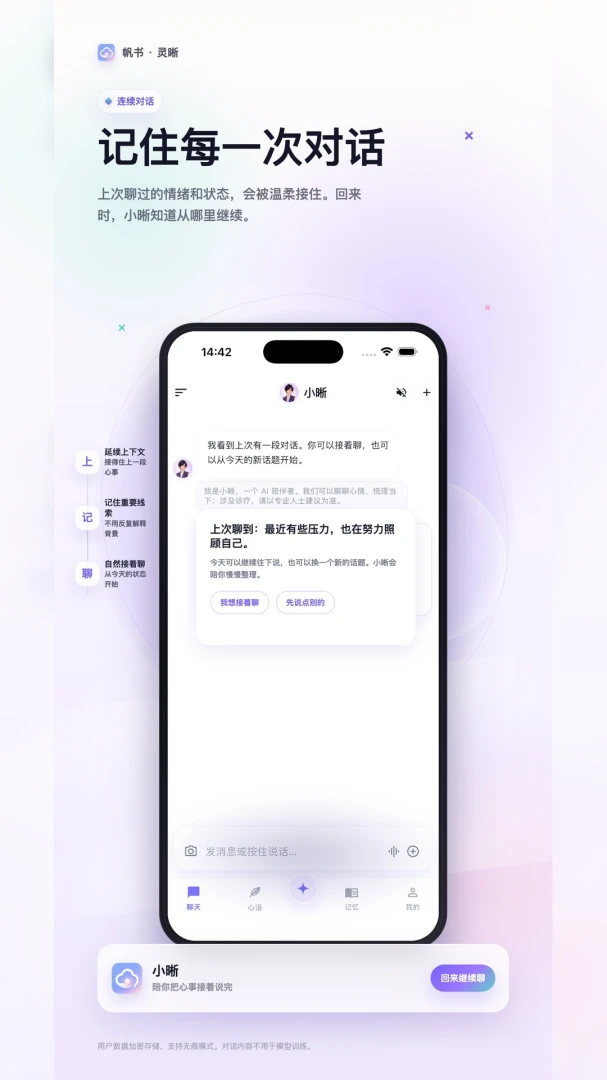 �������������ֻ���v1.1.1 �ֻ���