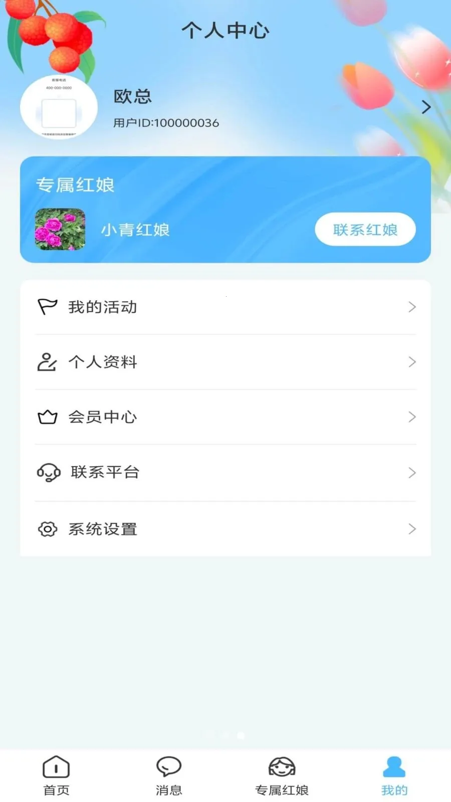��֮�������ֻ���v1.0.1 ��׿��