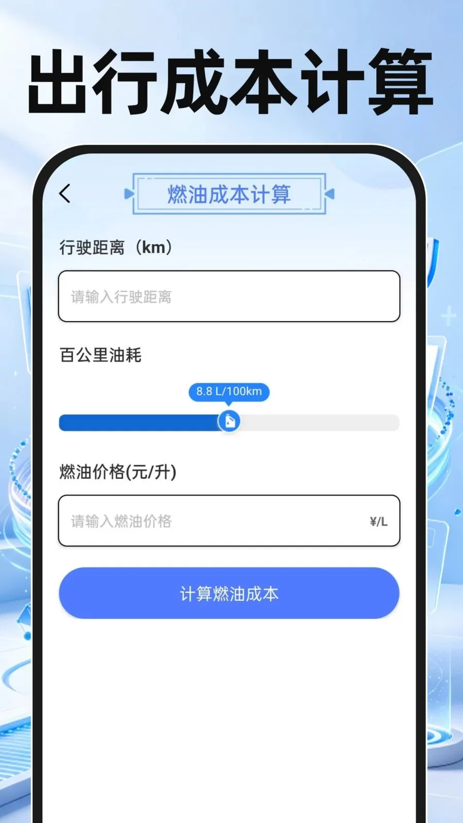 �����籣�ܼҼ���(�๦�����Ƽ���)v1.0.0 �ֻ���