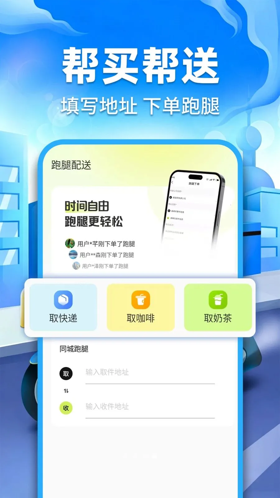 �ڰ�ͬ������(ͬ�����͹���)v1.0.2 �ֻ���