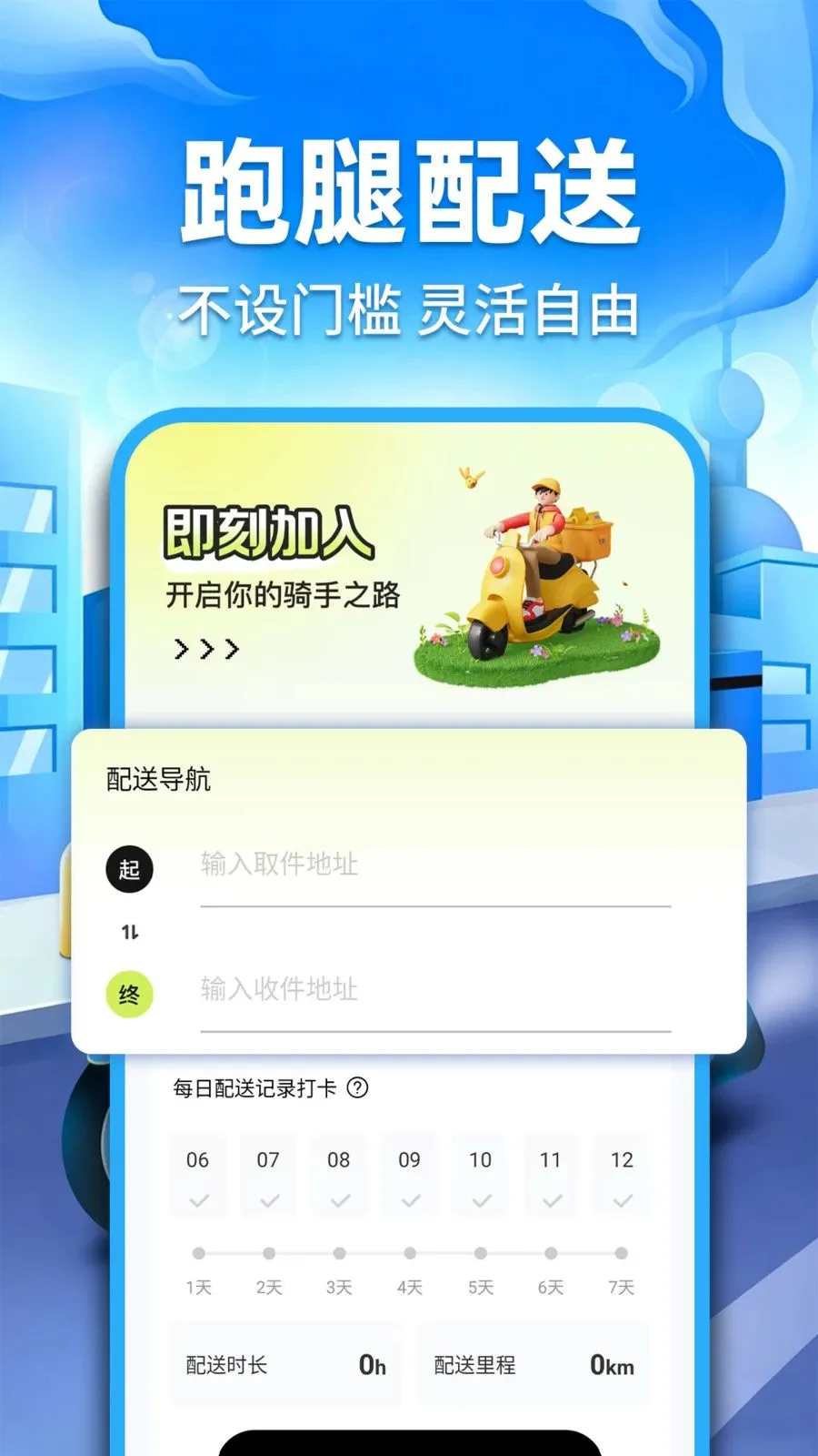 �ڰ�ͬ������(ͬ�����͹���)v1.0.2 �ֻ���