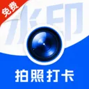 ˮӡ���ȫ���(ˮӡ���մ�����)v1.0.1 �ֻ���