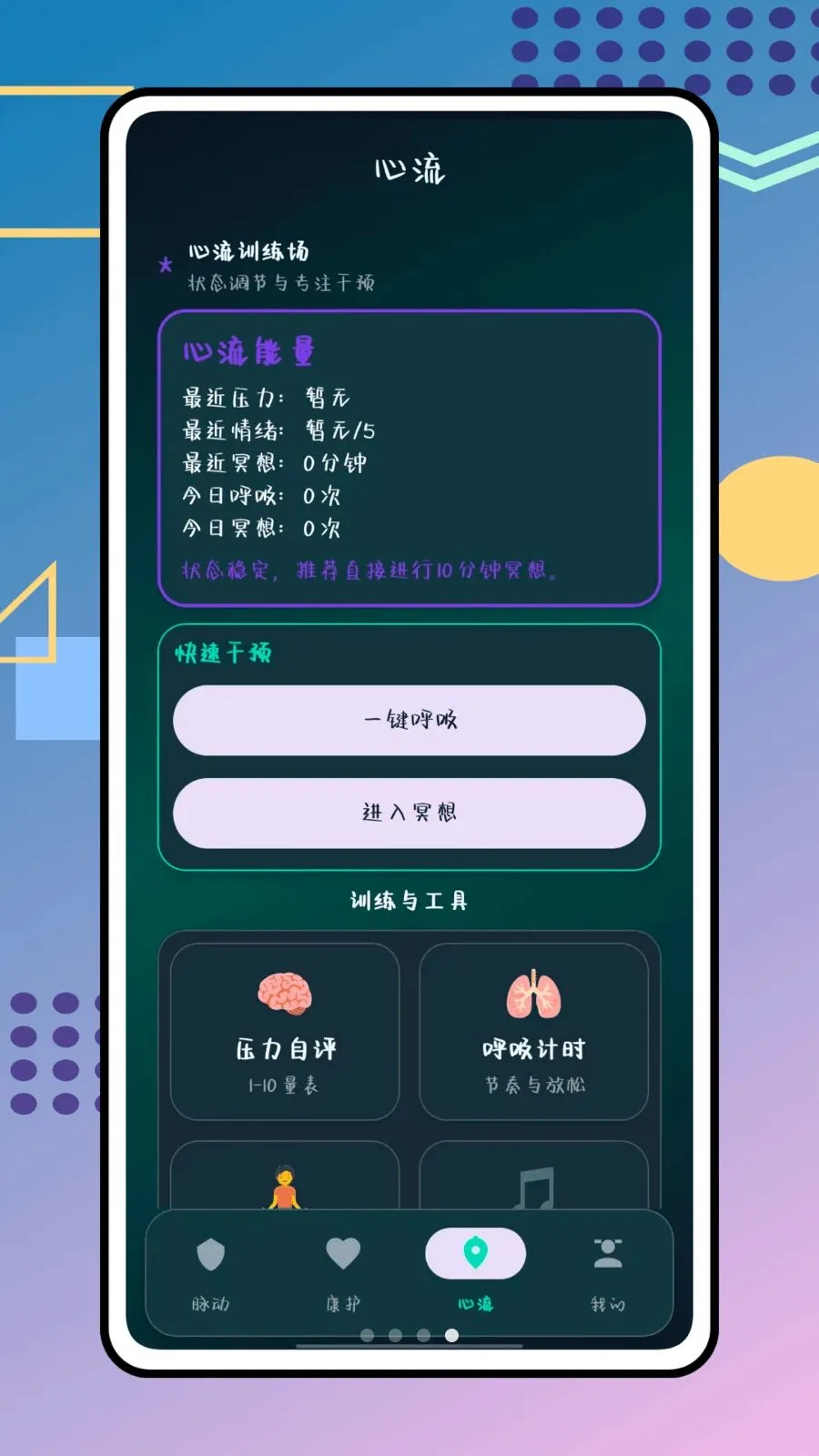 ��������2026�ٷ����°汾v1.0.0 ��׿��