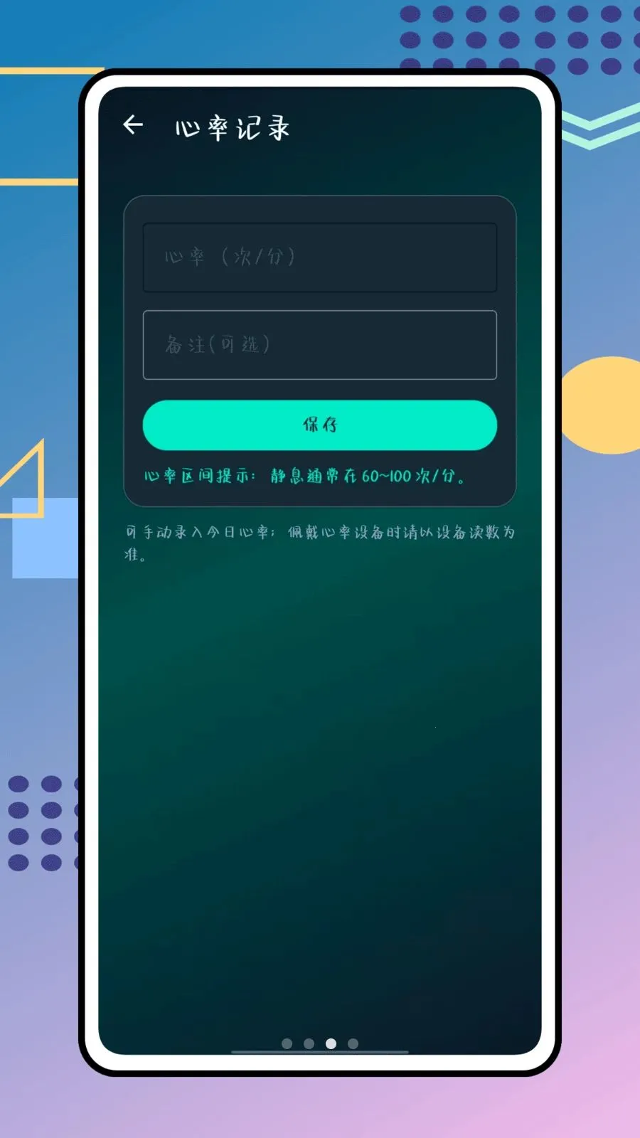 ��������2026�ٷ����°汾v1.0.0 ��׿��