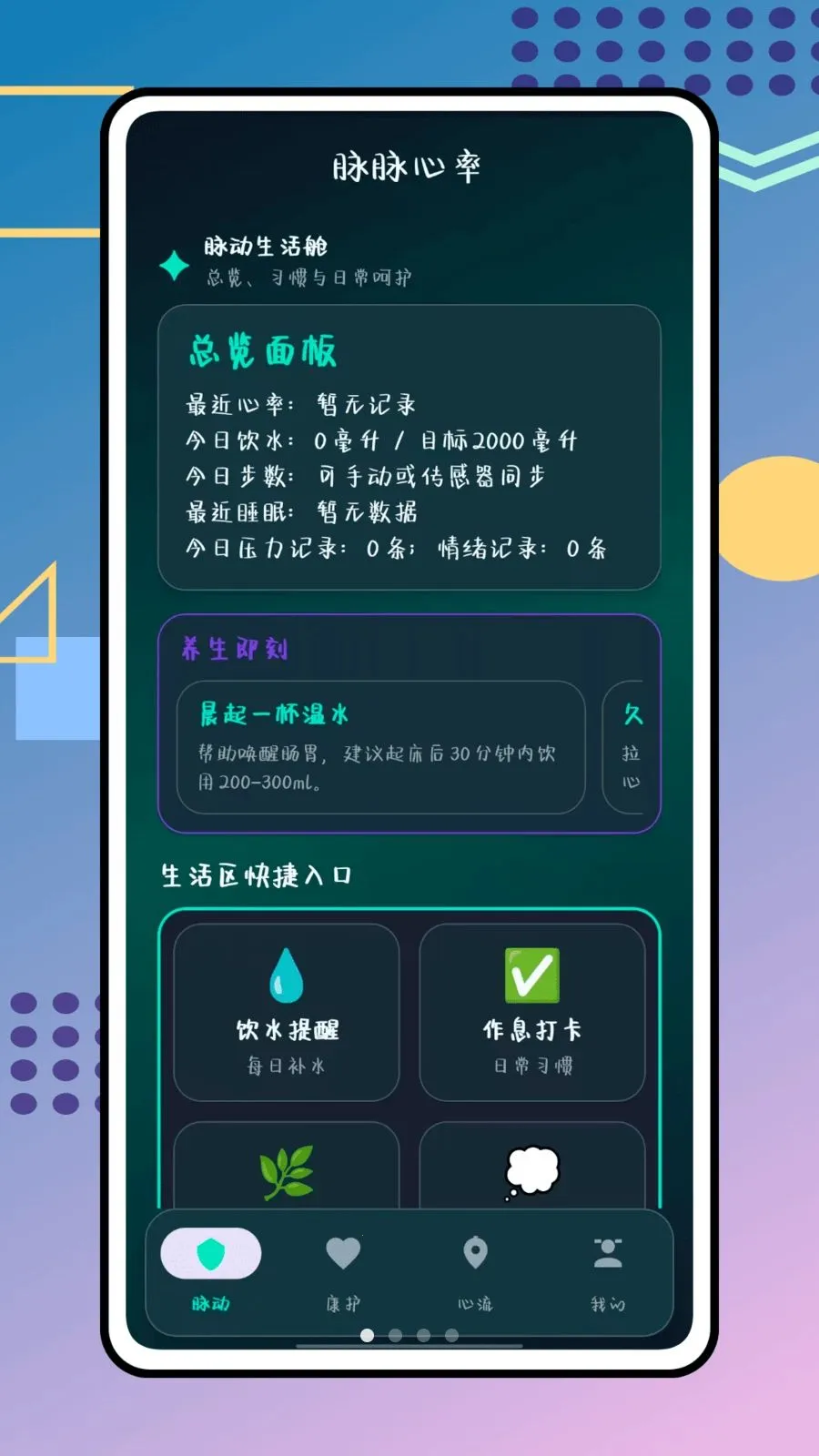 ��������2026�ٷ����°汾v1.0.0 ��׿��