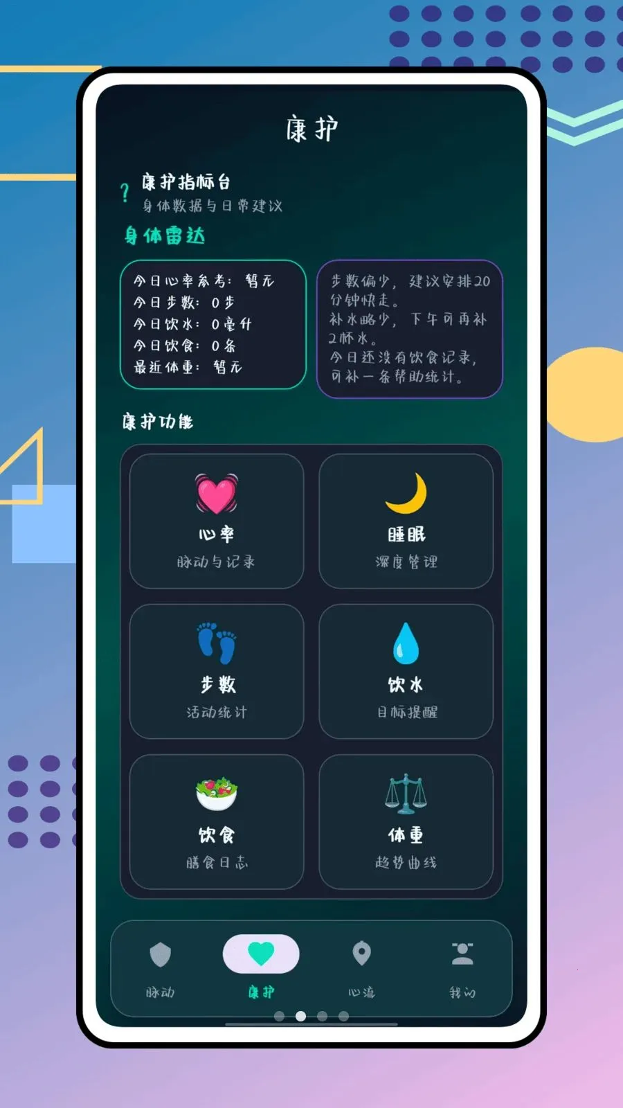 ��������2026�ٷ����°汾v1.0.0 ��׿��
