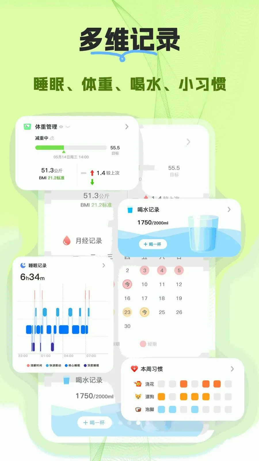 ����(Ů�Խ���ƽ̨)v1.0.0 ��׿��