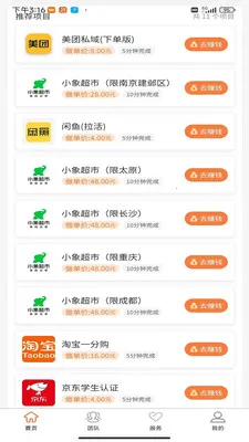 ���ӿ�2026���°汾v1 ��׿��