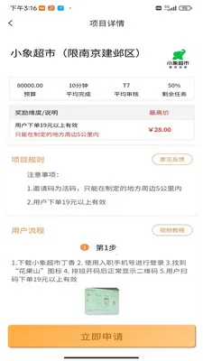 ���ӿ�2026���°汾v1 ��׿��