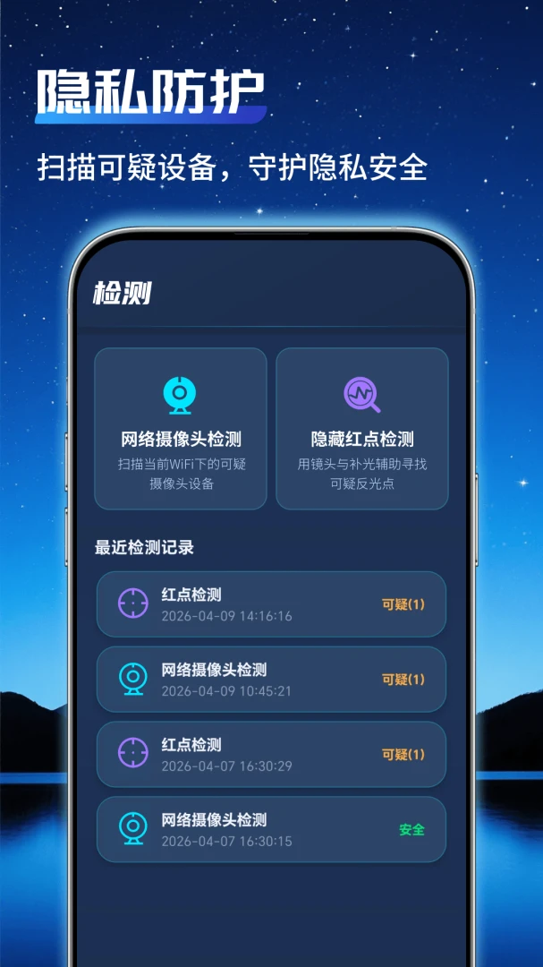 ͨ�ü�عܼ�(��ͥ���̼��)v1.0.2 �ֻ���