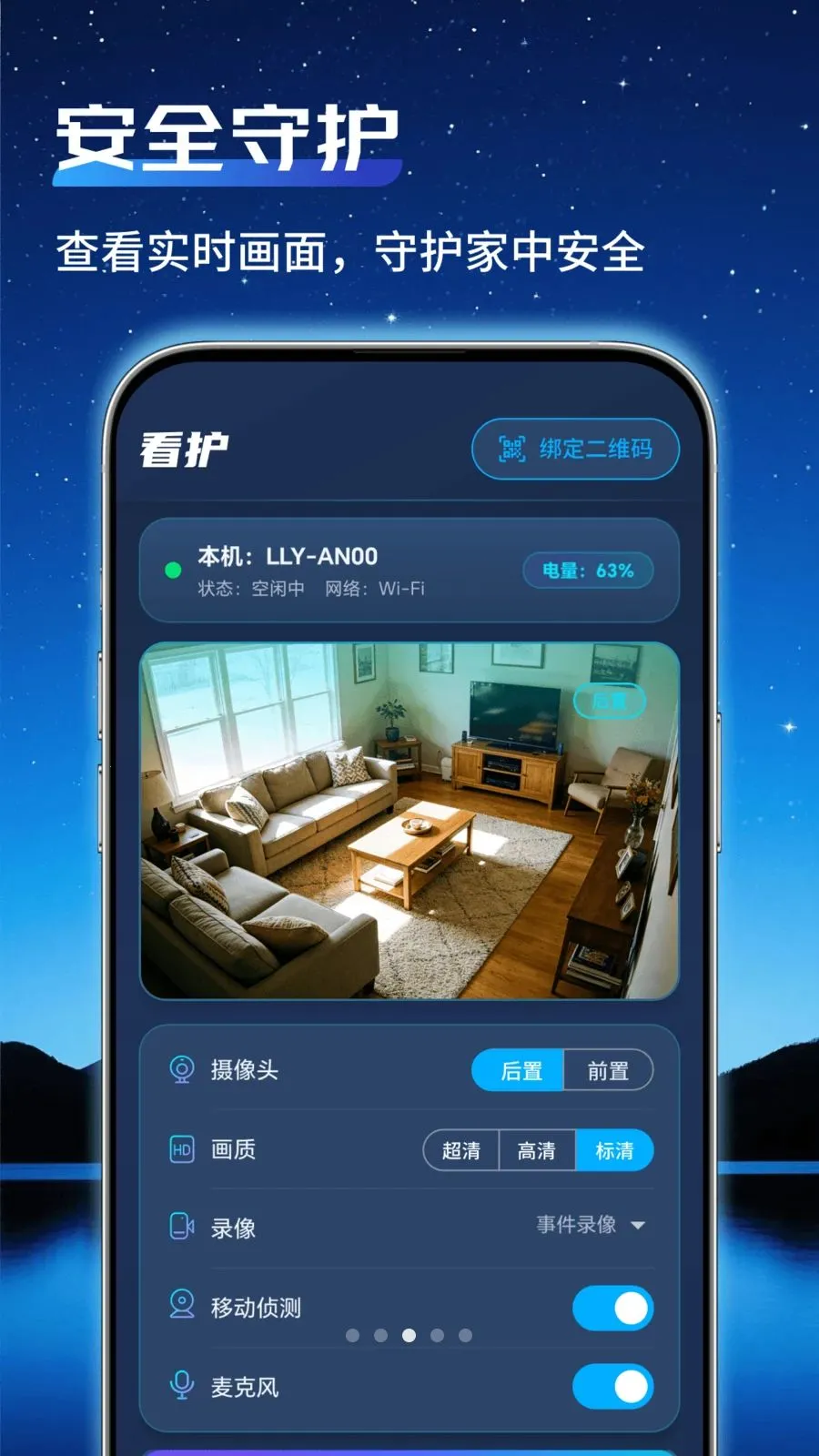 ͨ�ü�عܼ�(��ͥ���̼��)v1.0.2 �ֻ���