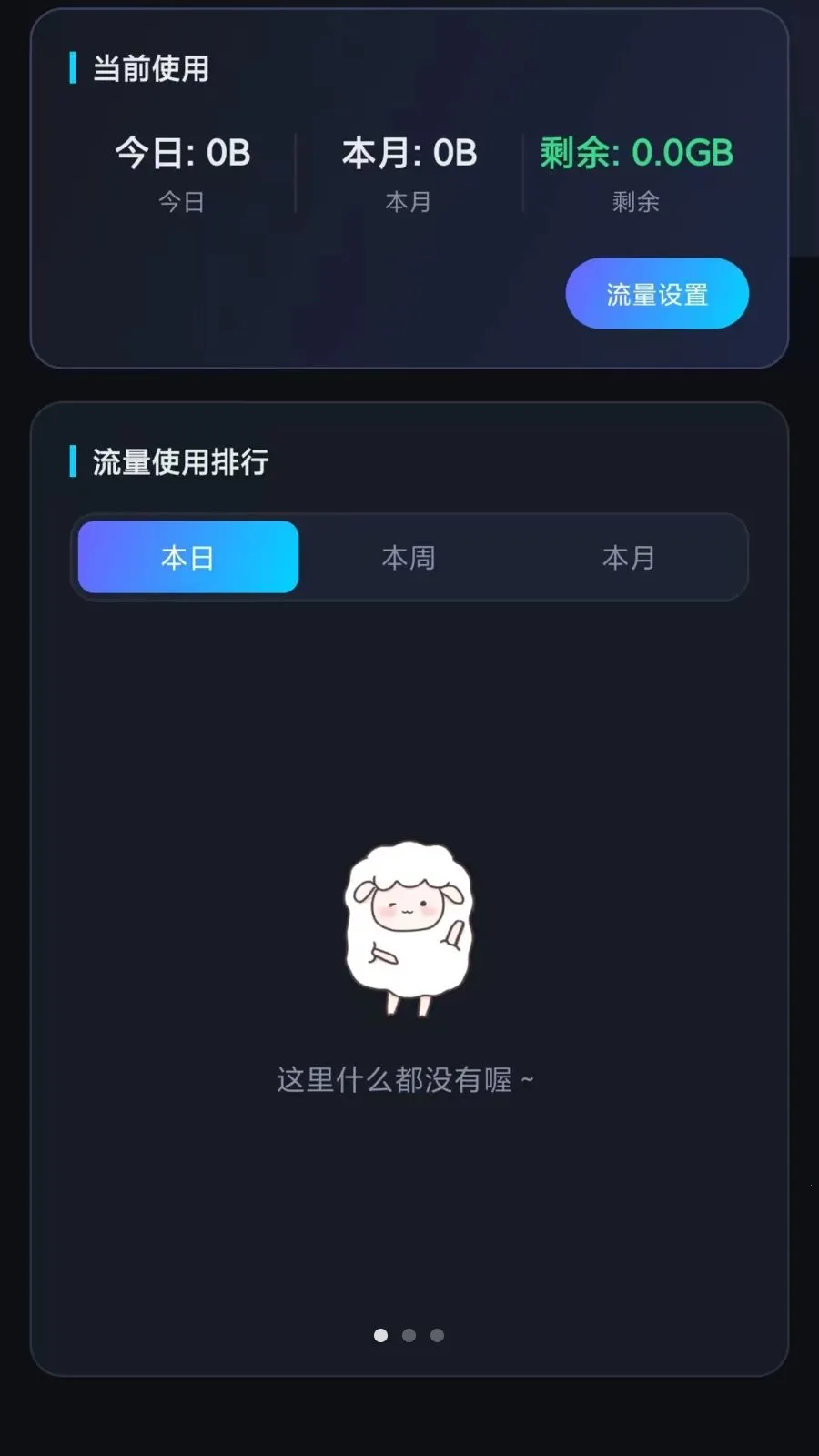 ����������������ֻ���v1.1.0 ��׿��