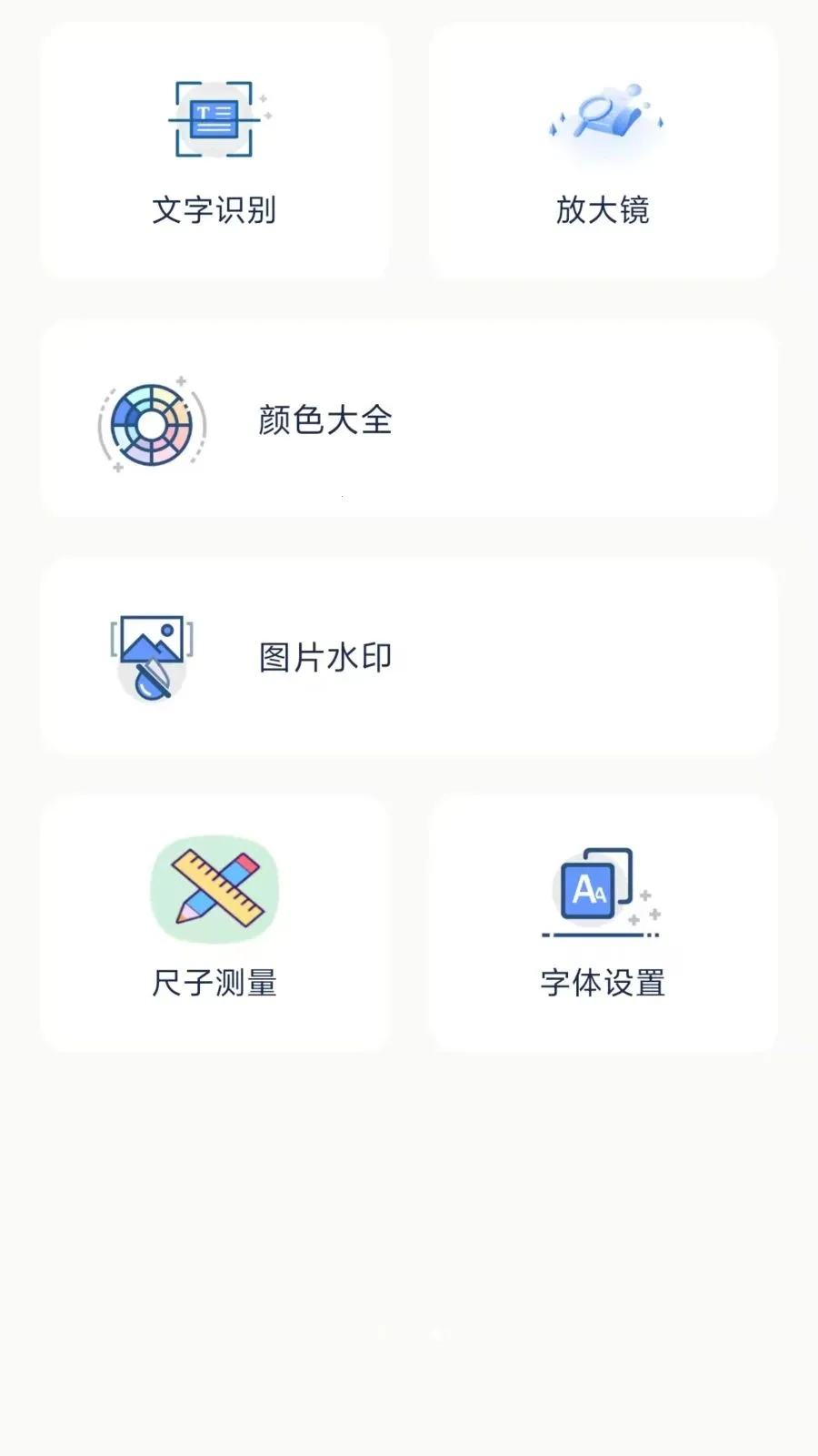 ����������������ֻ���v1.1.0 ��׿��