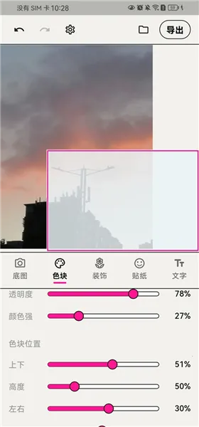 WalkColor2026�ٷ����°汾v1.0.5 �ֻ���