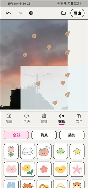 WalkColor2026�ٷ����°汾v1.0.5 �ֻ���