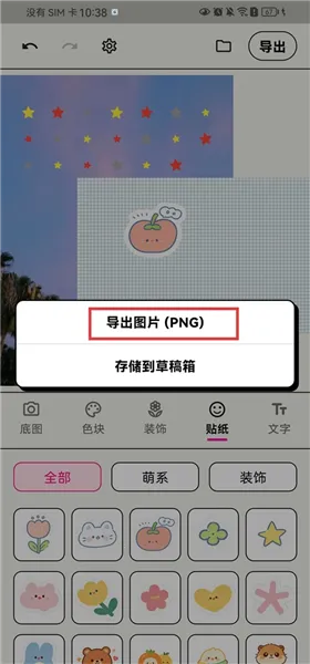 WalkColor2026官方最新版本 WalkColor2026官方最新版本