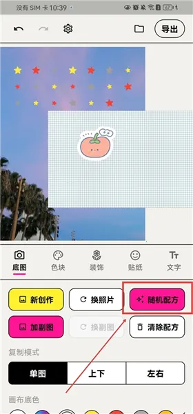 WalkColor2026官方最新版本 WalkColor2026官方最新版本