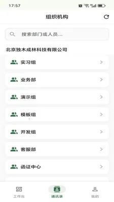 ������ǧ(�������)v1.0.23 �ֻ���