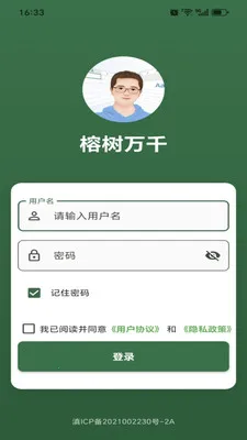 ������ǧ(�������)v1.0.23 �ֻ���