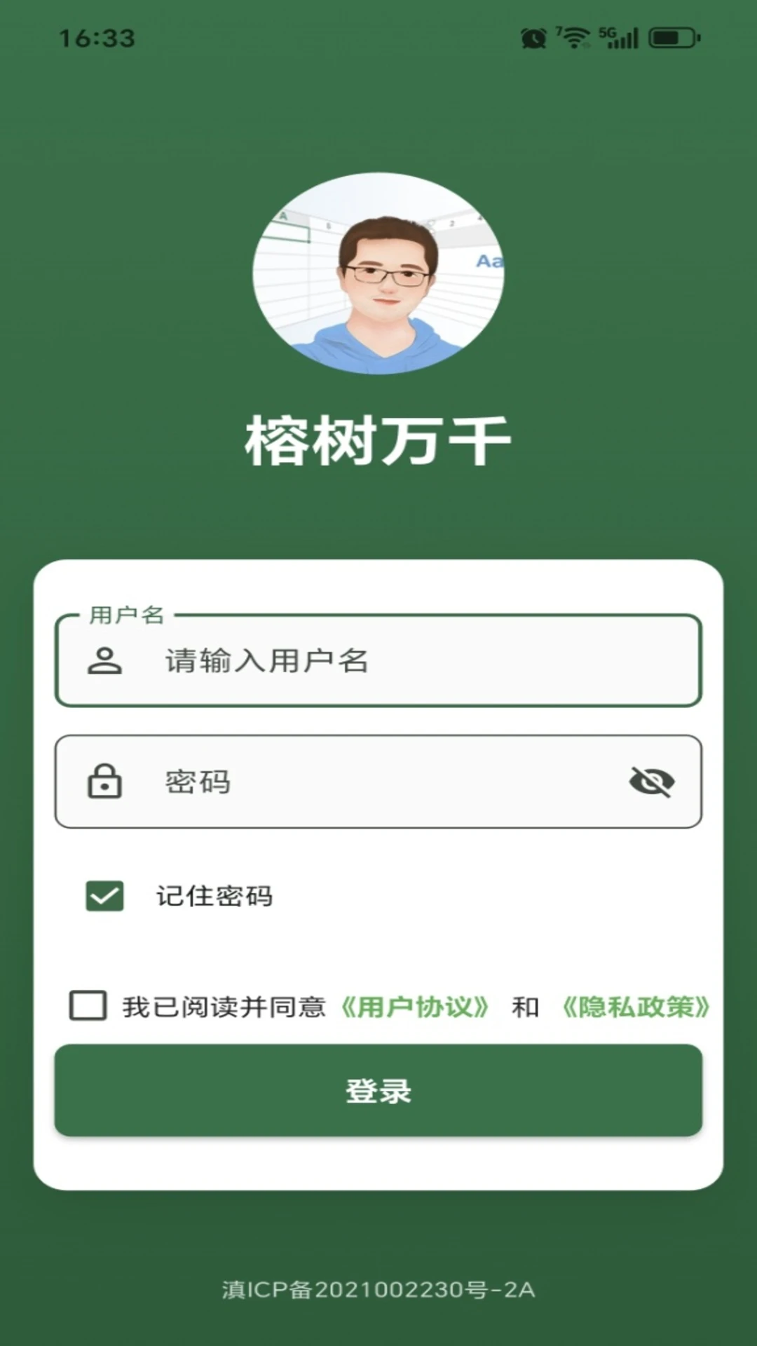 ������ǧ(�������)v1.0.23 �ֻ���