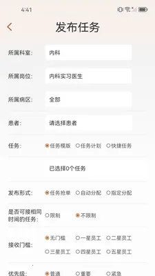 ֪����(��ҵЭ������)v1.2.7 �ֻ���