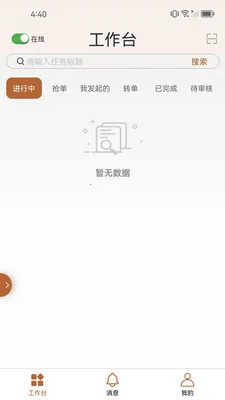 ֪����(��ҵЭ������)v1.2.7 �ֻ���