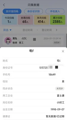 黹���Ƹ2026�ٷ����°汾v1.6.5 ��׿��