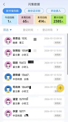 黹���Ƹ2026�ٷ����°汾v1.6.5 ��׿��