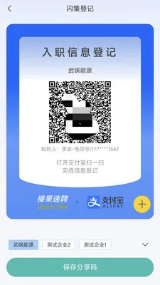 黹���Ƹ2026�ٷ����°汾v1.6.5 ��׿��