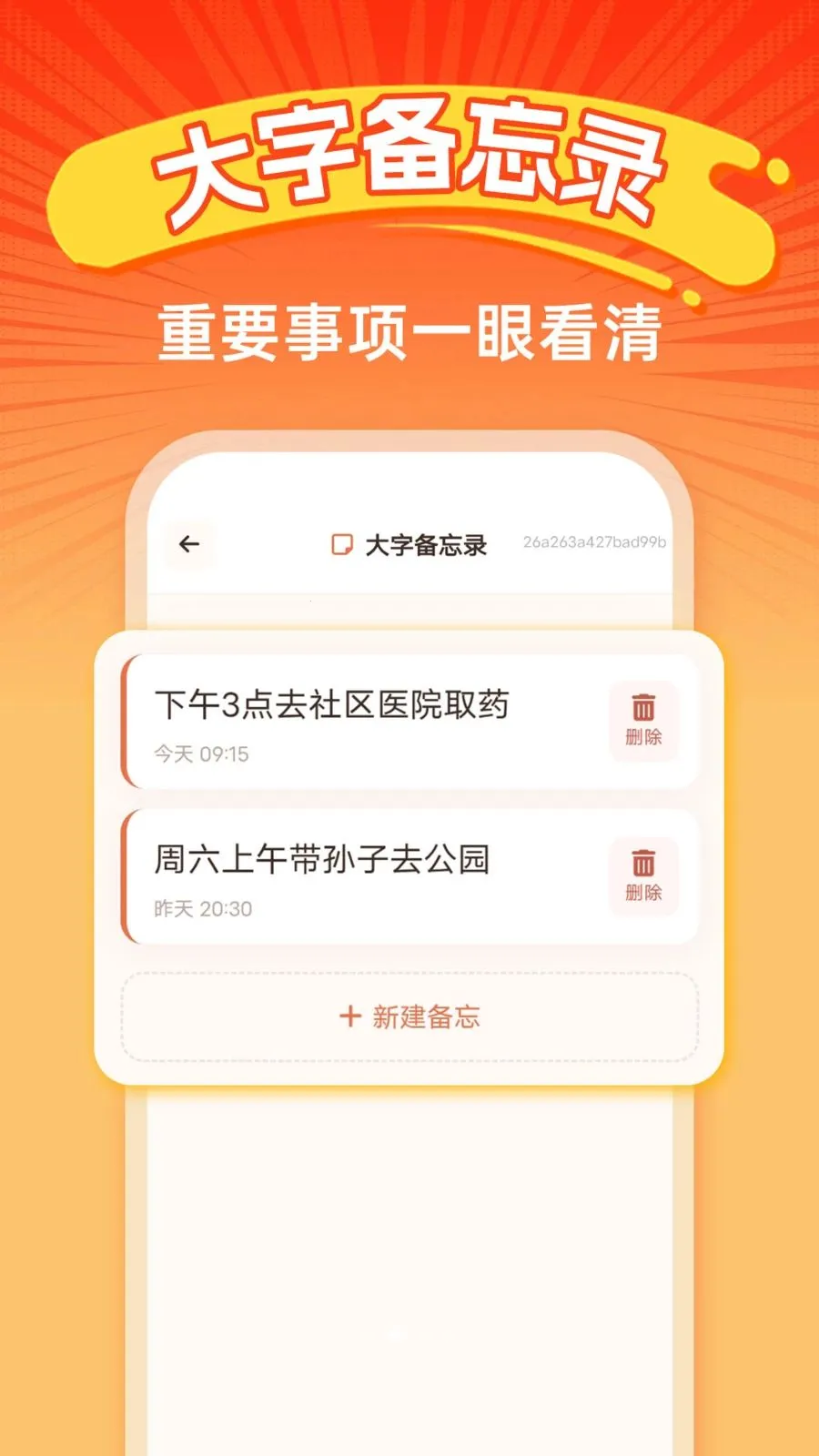 �ֻ�������ѵ������ֻ���v1.0.0 �ֻ���