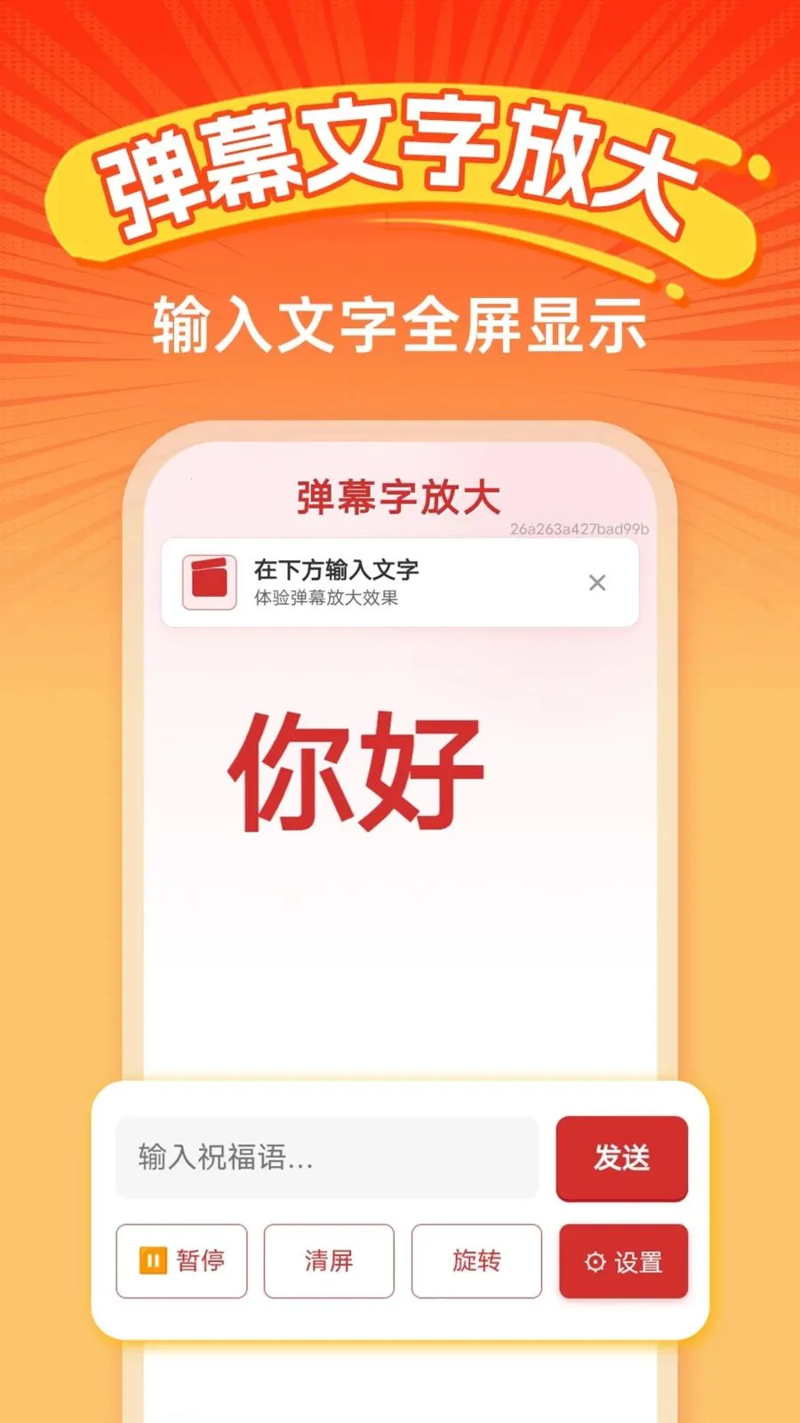 �ֻ�������ѵ������ֻ���v1.0.0 �ֻ���