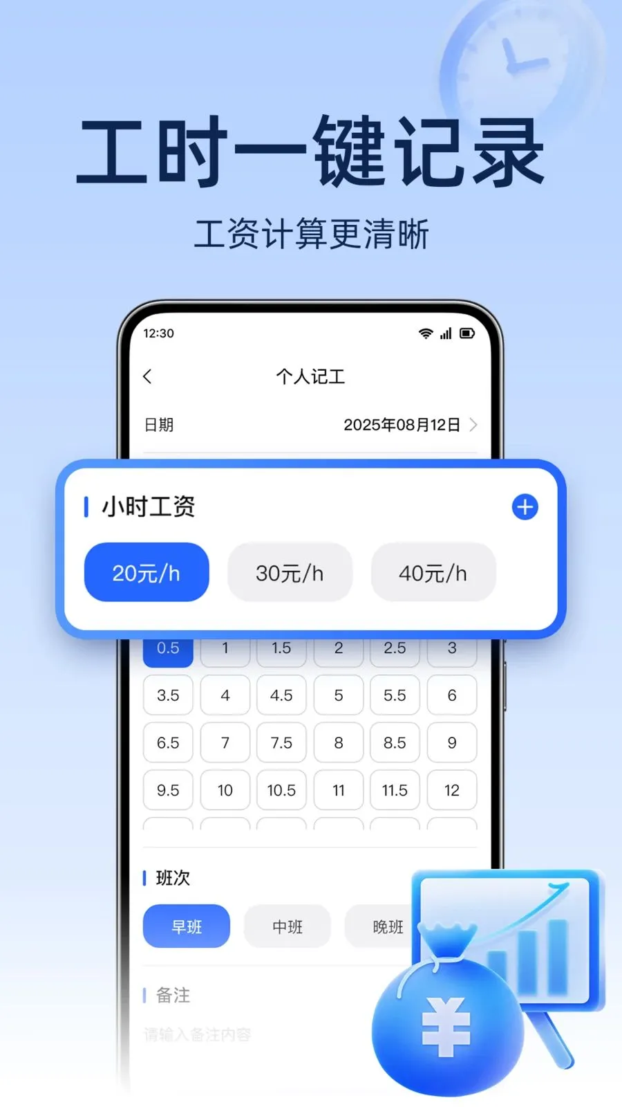 ���ؿ������(���ؼǹ�����)v1.0.0 ��׿��