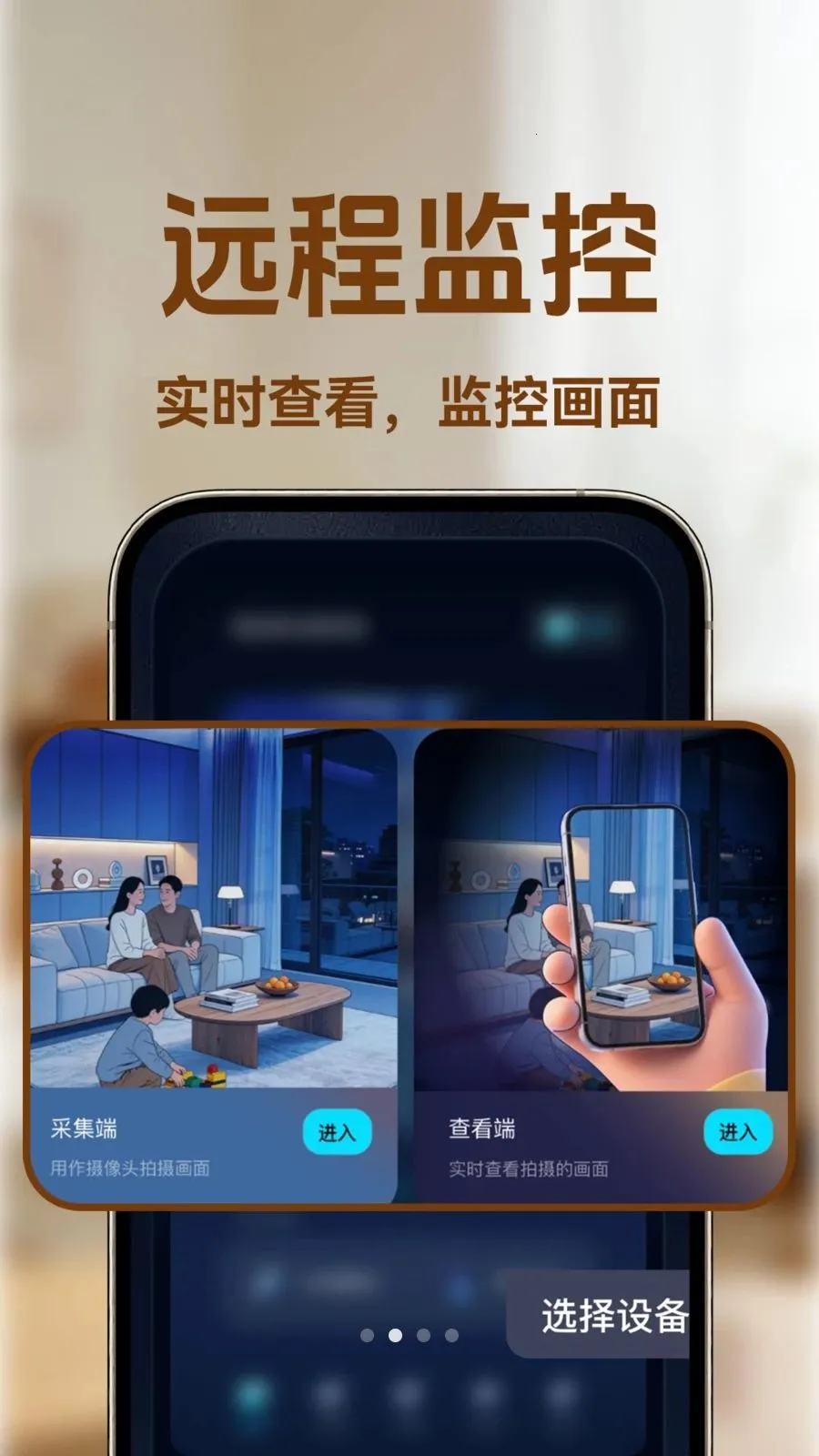 С�ϼ�ؿ���2026���°汾v1.0.1 ��׿��