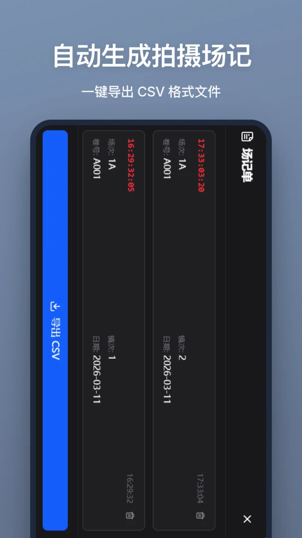 ���ǰ�(���ǹ���)v1.2.0 �ֻ���