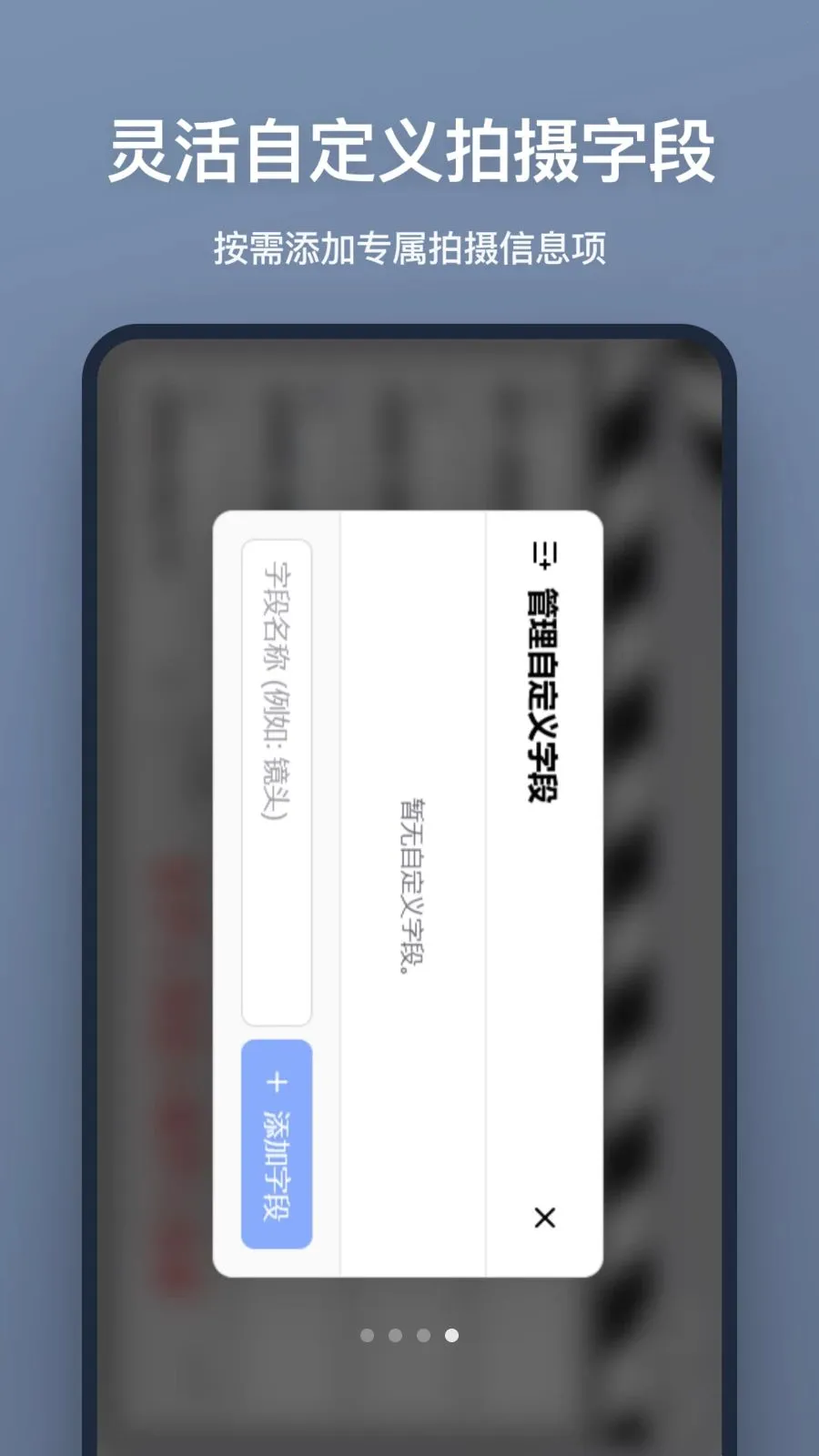 ���ǰ�(���ǹ���)v1.2.0 �ֻ���