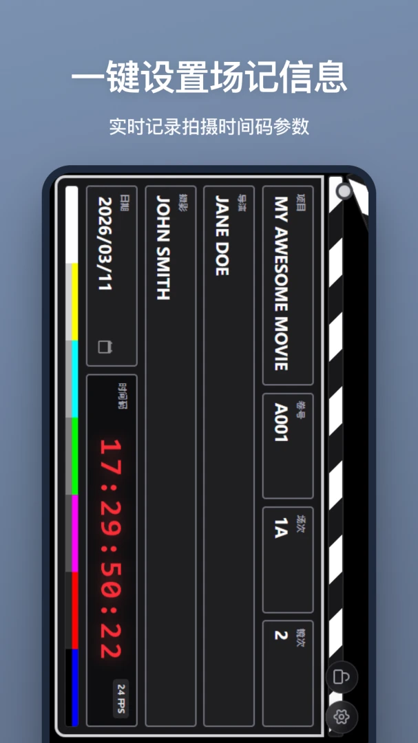 ���ǰ�(���ǹ���)v1.2.0 �ֻ���