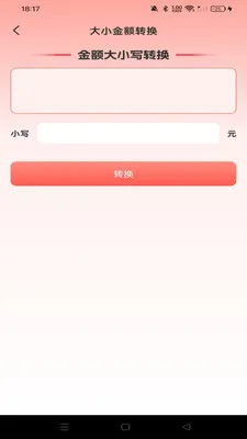 �����Ż��̳�(�̳������Ż�)v1.0.0 �ֻ���