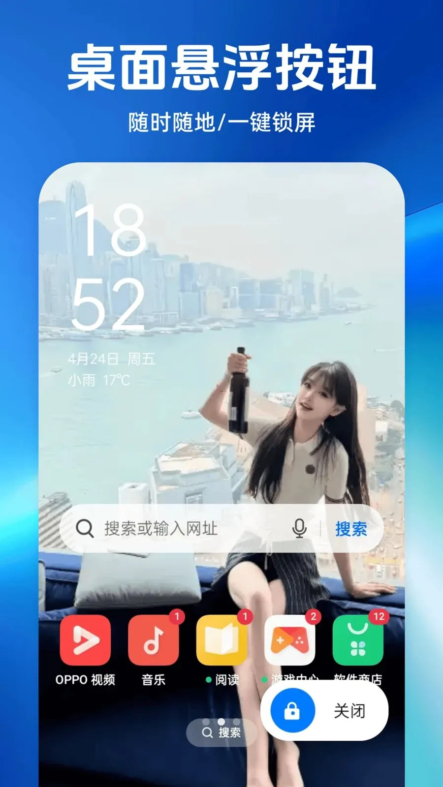 һ�������������(�ֻ���������)v1.0.0 �ֻ���