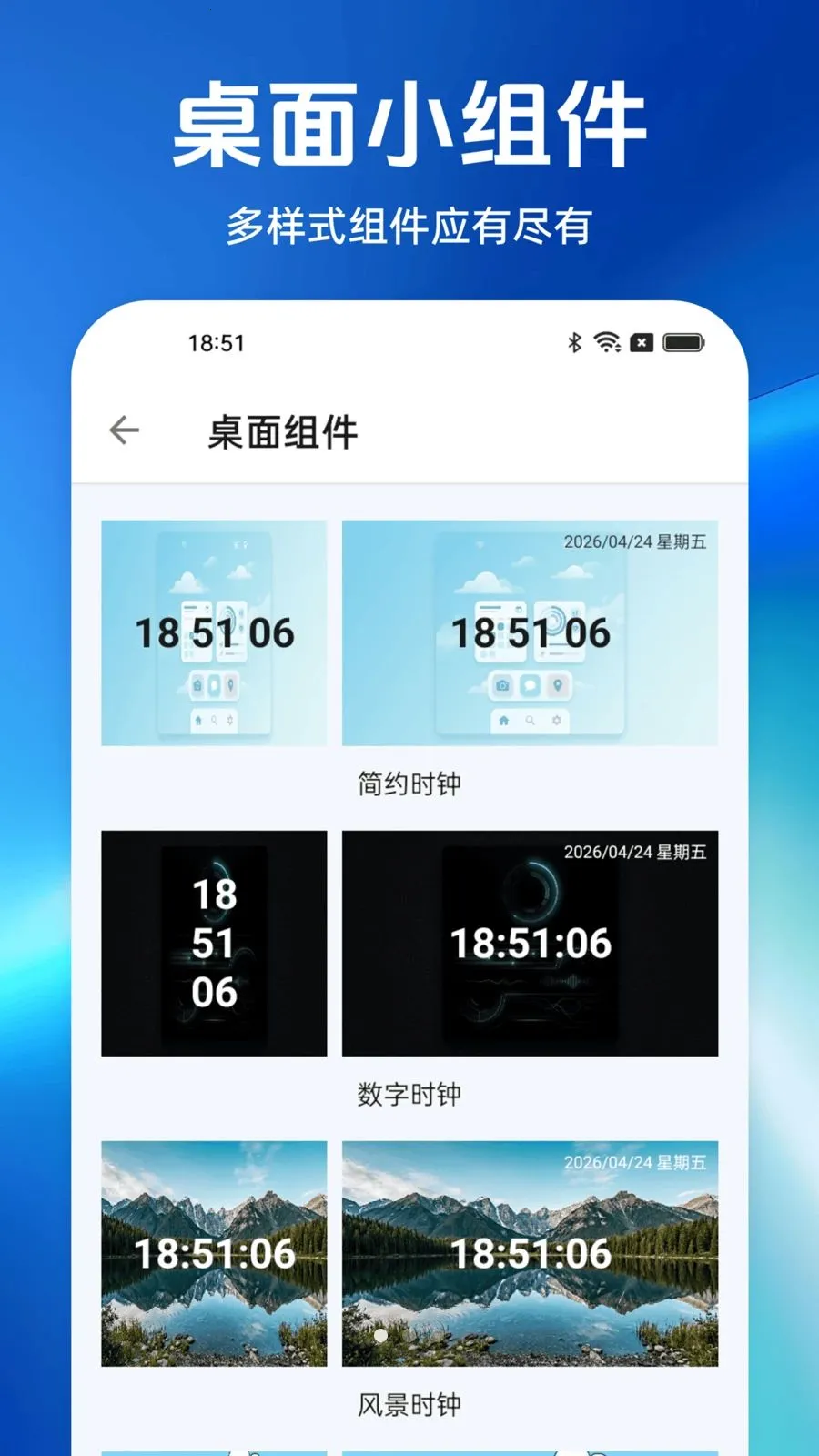 һ�������������(�ֻ���������)v1.0.0 �ֻ���