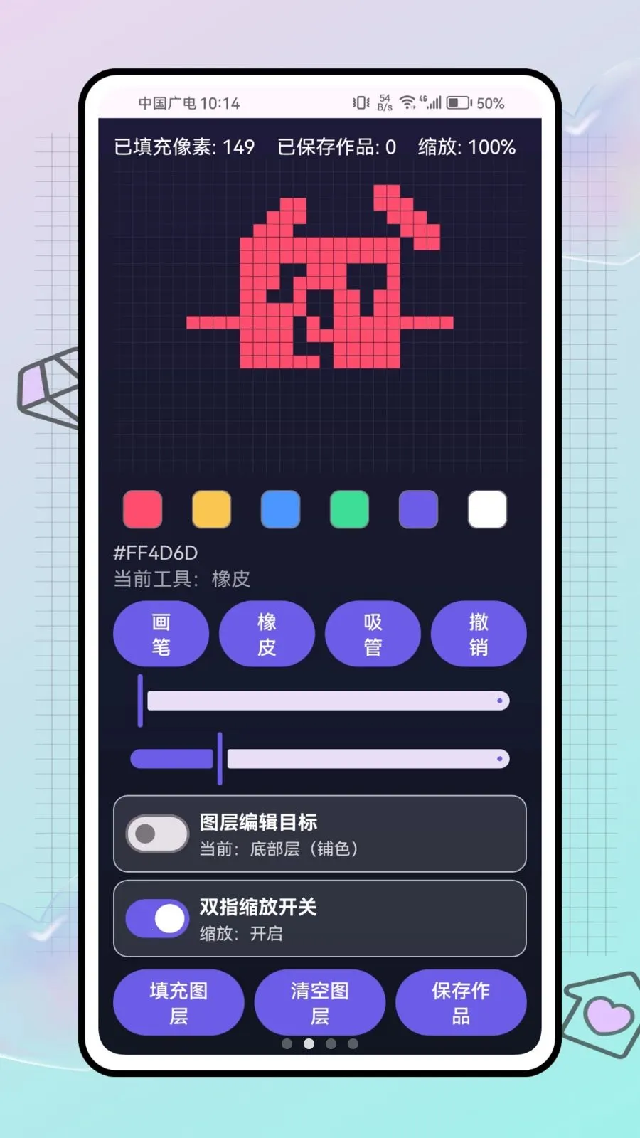 ƴ������ս(ƴ����������)v1.0.0 �ֻ���
