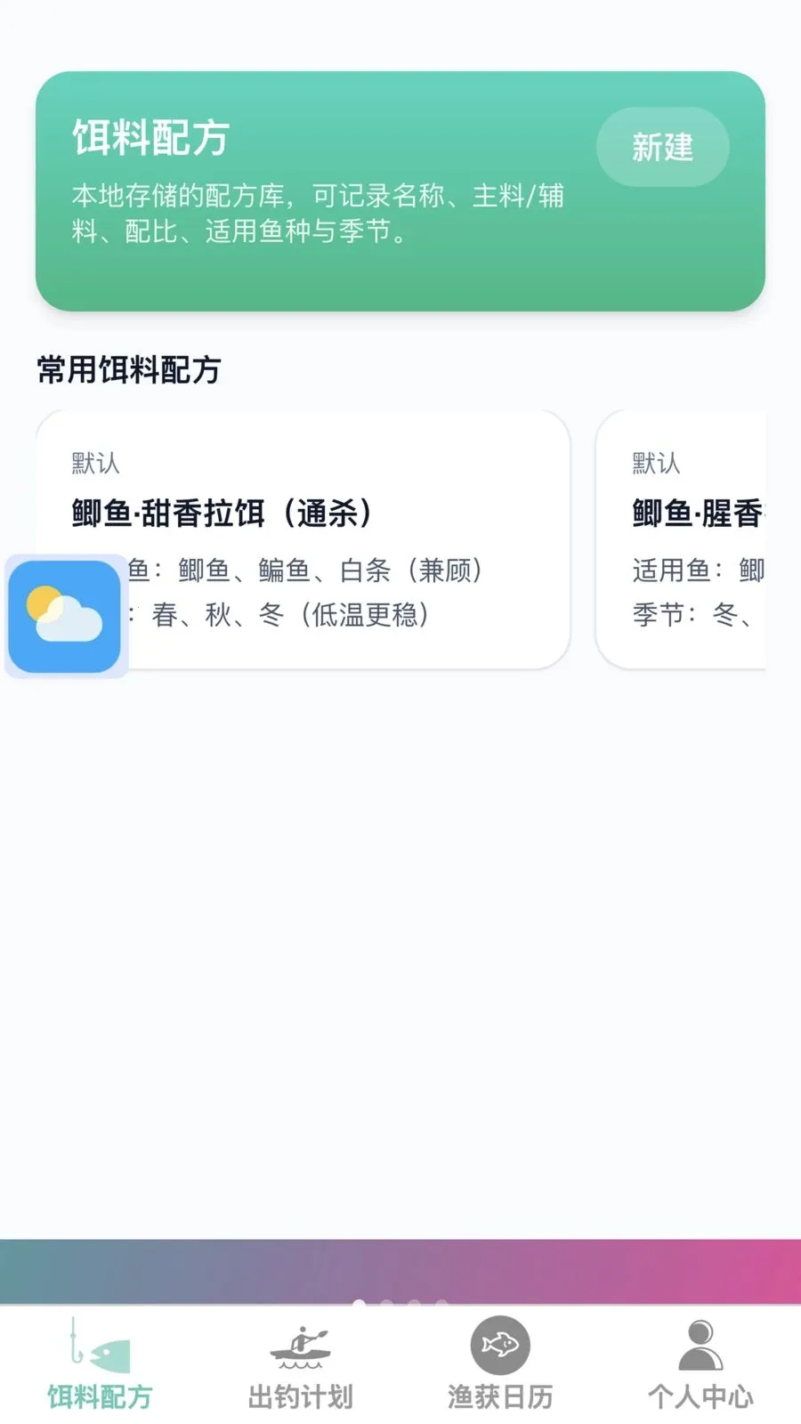 �𺽴��������ֻ���v1.0.0 ��׿��